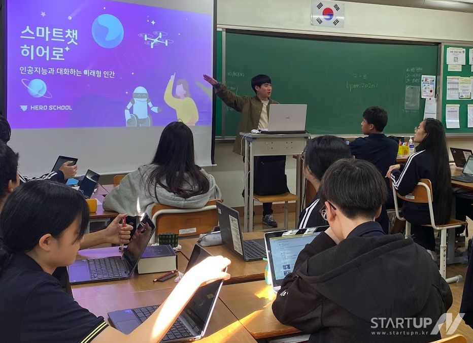 어썸스쿨, 카지노 사이트·디지털 교육 선도하며 정부·지자체 핵심 파트너로 도약