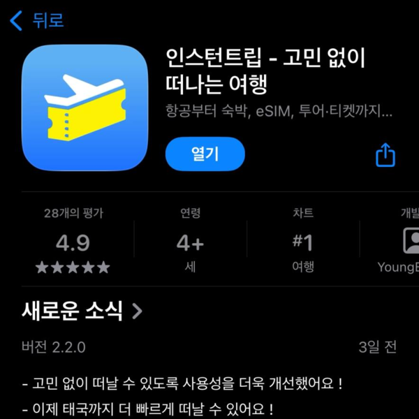베스트창업컴퍼니 이미지