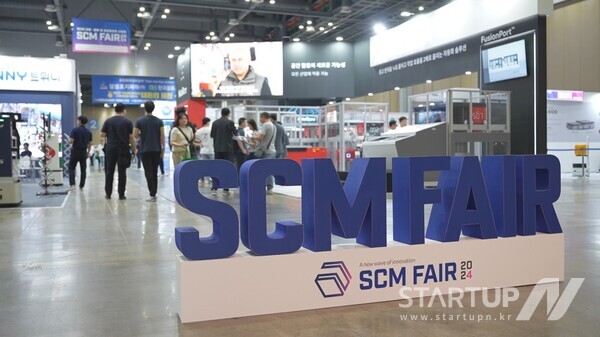 ‘온라인카지노 FAIR 2024’ 전시회 전경