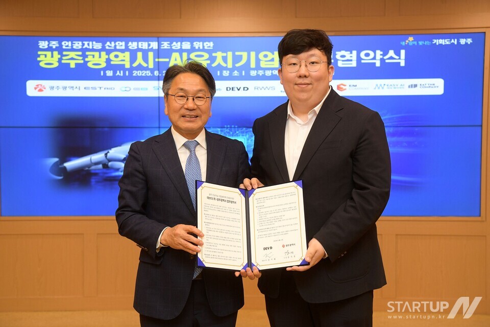 (좌) 강기정 광주광역시장과 (우) 김기태 메이저 토토 사이트 대표가 업무협약 체결 후 기념촬영을 진행하고 있다.