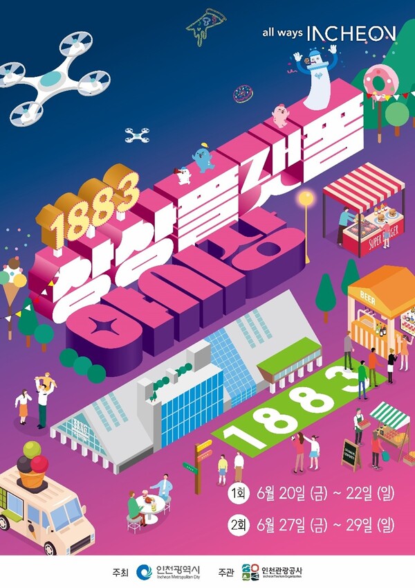 (주)녹색솔루션 이미지