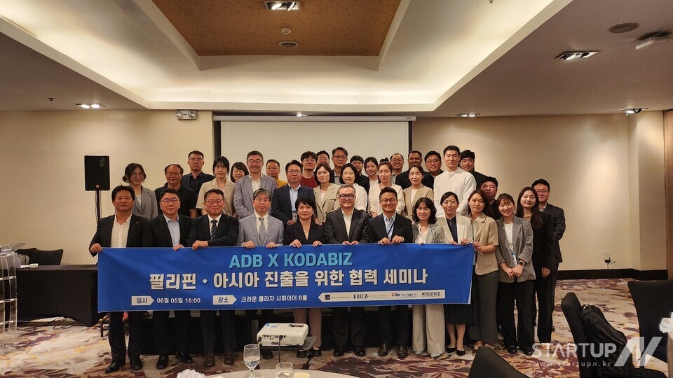 메이저 사이트, 'K-기업' 아시아 ODA 진출 '연결고리'