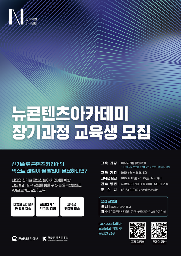 미래능력개발교육원주 이미지