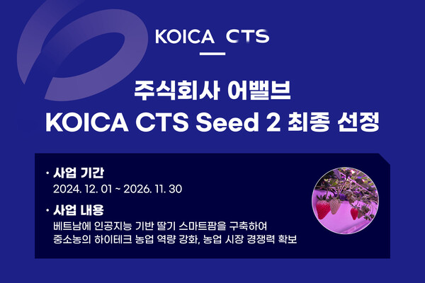 한국농업아카데미(주) 이미지