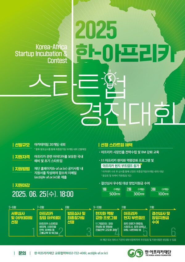 경진식품(주) 이미지