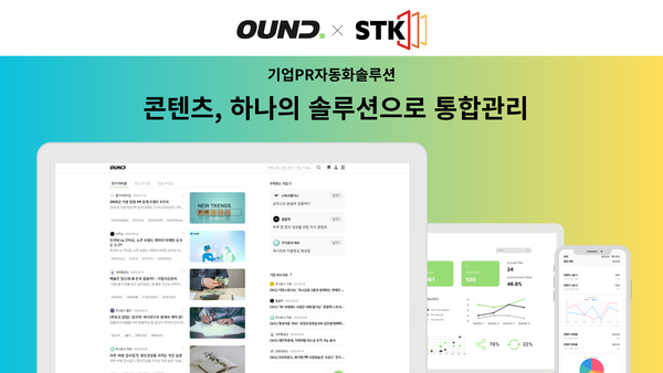 주식회사 코리아케미칼 이미지
