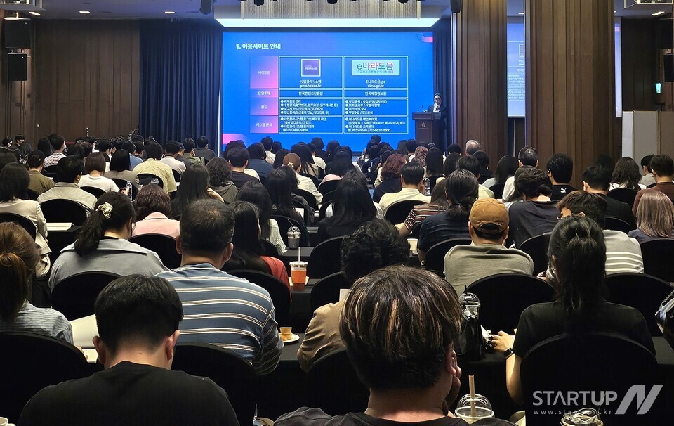 지난 11일, 콘진원은 서울 상암동 스탠포드호텔에서 방송영상콘텐츠 제작바카라 메이저 과제 수행자 300여 명을 대상으로 사업수행교육을 개최했다.