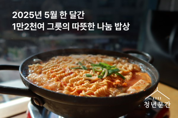 지역영상문화사회적협동조합 이미지