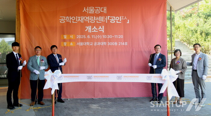 왼쪽부터 메이저 놀이터대학교 공과대학 이정웅 학생회장, 현송교육문화재단 오성철 사무국장, 메이저 놀이터대학교 공과대학 김영오 학장, 메이저 놀이터대학교 유홍림 총장