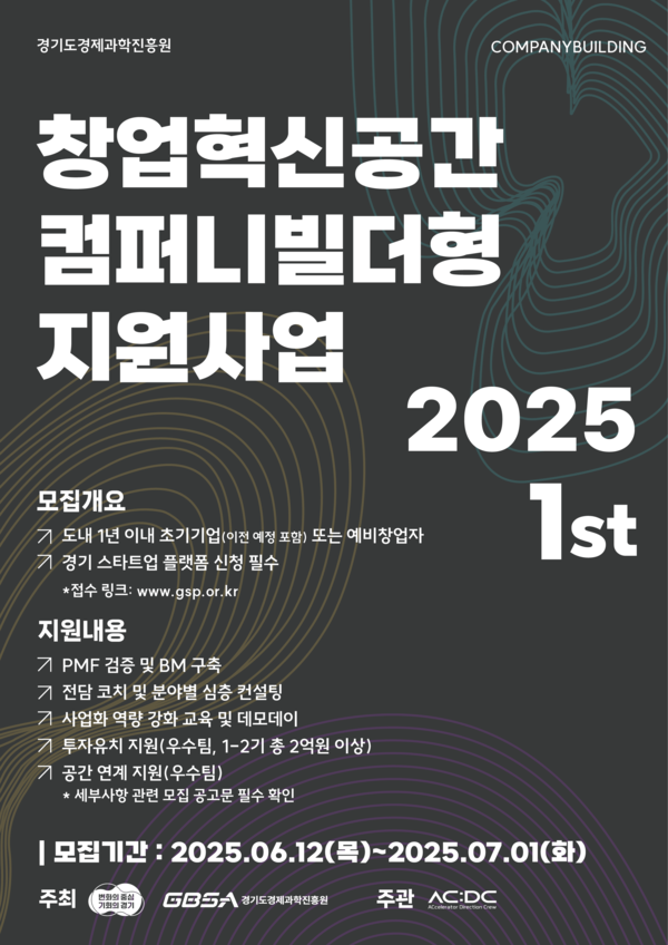 (주)베스트플로우 이미지