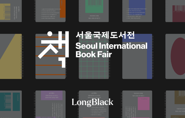 블루앤피플주 이미지