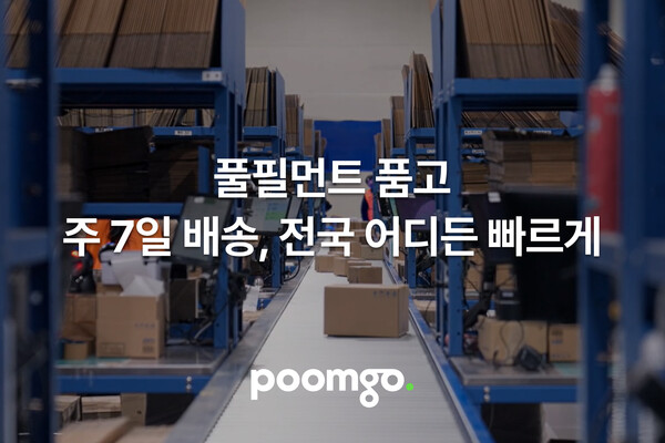 (주)세미건설 이미지