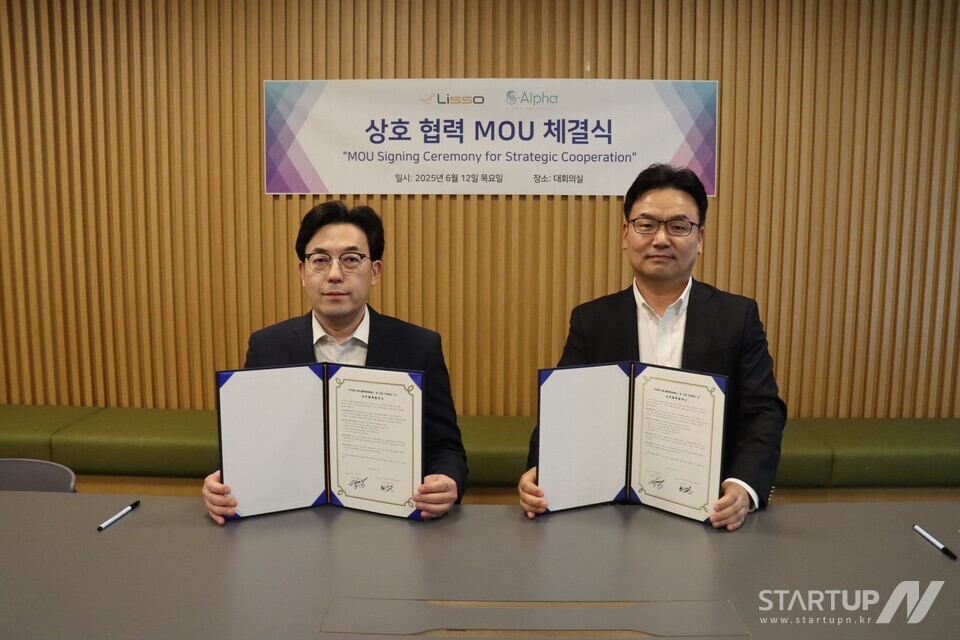 주식회사 리더스본 이미지