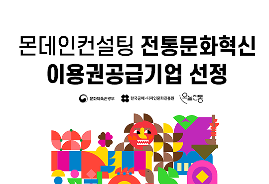아이디컨설팅주 이미지