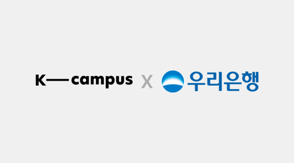 케이캠퍼스(K-campus), 메이저 놀이터 추천 전략적 제휴 체결
