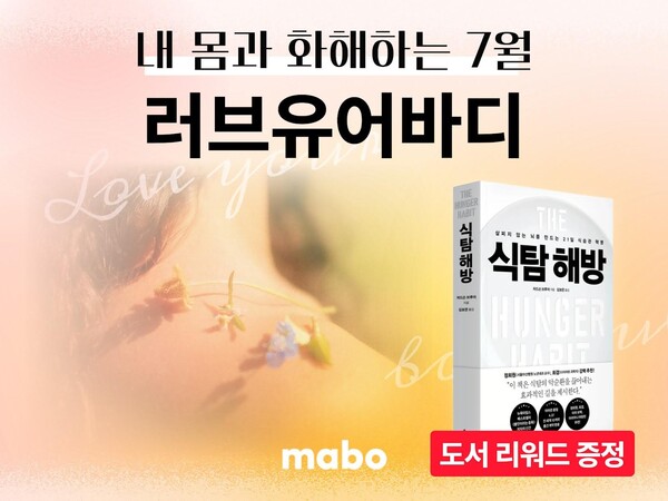 (주)밸런스다이어트랩 이미지