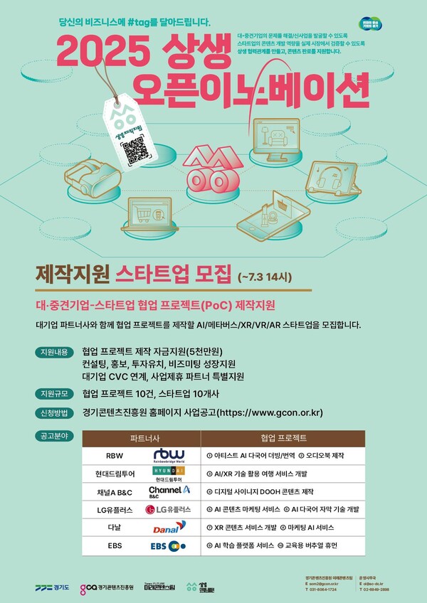 주식회사 유어투어 이미지