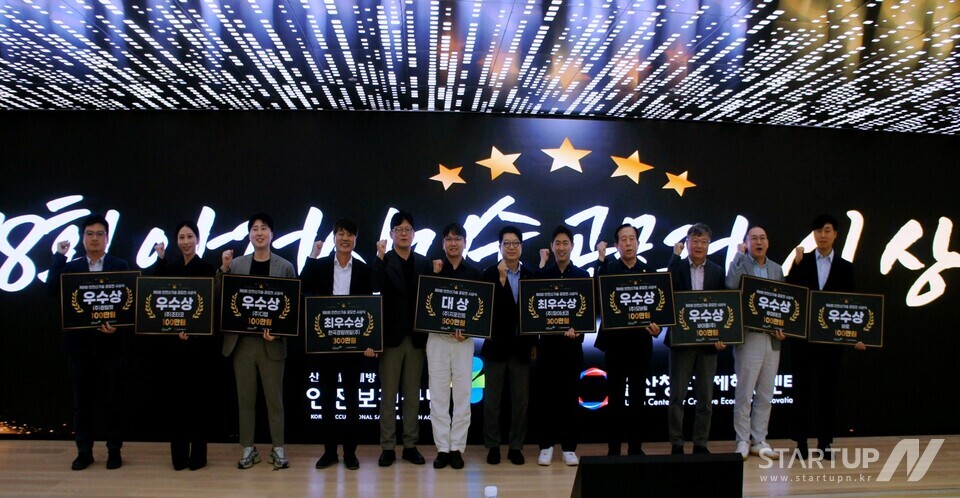 메이저 사이트 유영수 ESG경영성과실장과 울산창조경제혁신센터 김헌성 대표이사는 19일 울산창조경제혁신센터에서 제8회 안전신기술 공모전 최종 선정팀을 시상했다.