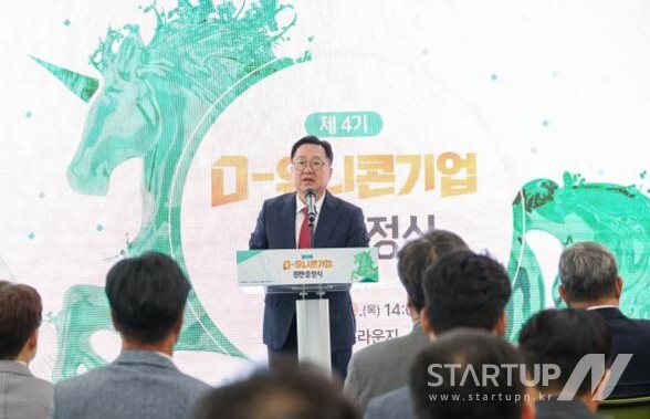 ㈜에코인 이미지