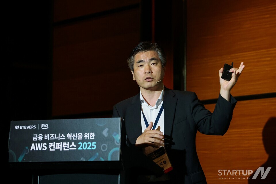 베스핀메이저 사이트 추천의 장익철 본부장이 ‘AWS FSI 컨퍼런스 2025’에서 발표하고 있다