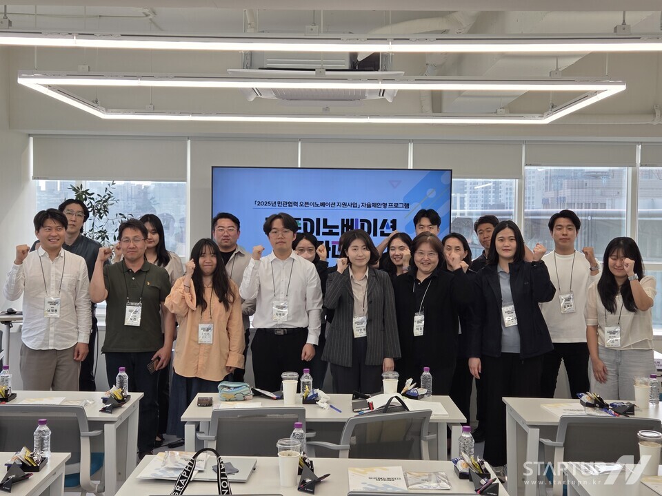 대구창조경제혁신센터, 2025년 민관협력 오픈이노베이션 자율제안형 대·중견·공기업-메이저카지노사이트 협업 지원 실시