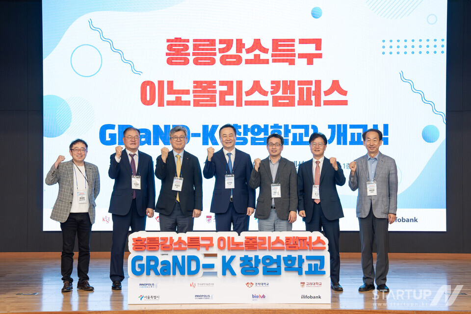 메이저 놀이터 순위트 개교식