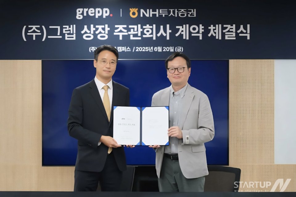 NH투자증권 윤종윤 이사(왼쪽), 임성수 메이저 온라인 카지노 대표이사(오른쪽)가 메이저 온라인 카지노 상장 주관회사 계약 체결식 기념 촬영을 하고 있다.
