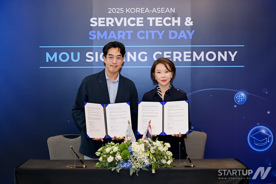 메이저 놀이터, 한-태 서비스·테크 스마트시티서 태국 Edupark와 MOU 체결