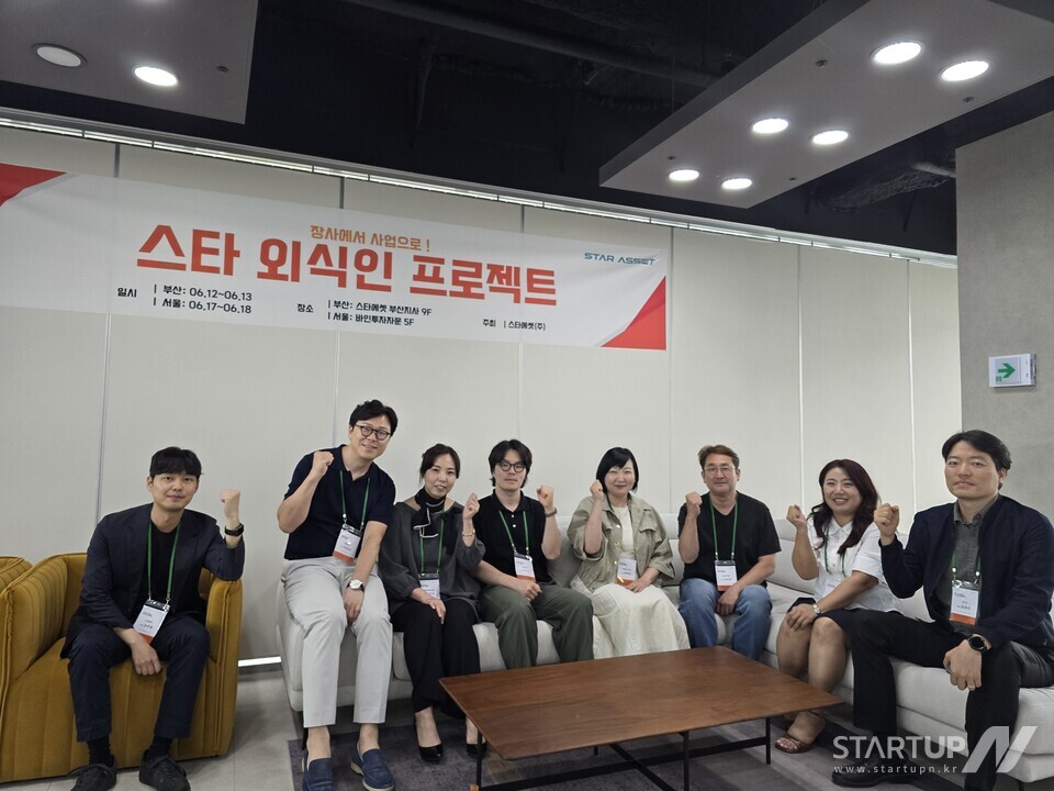 온라인카지노, F&B 기업 대상 스타 외식인 프로젝트 성료