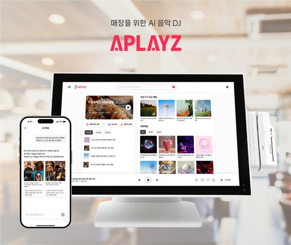 메이저 사이트, KT ‘사장이지’ 플랫폼 공식 탑재…시장 확장 박차