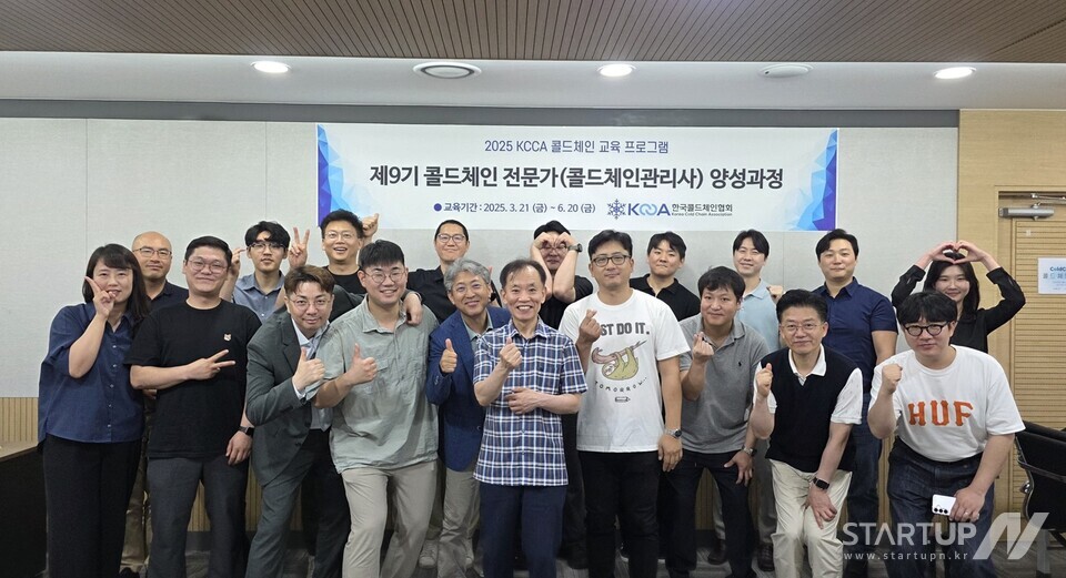 ‘제9기 메이저 놀이터 전문가 양성과정’ 교육생들이 기념 촬영을 하고 있다
