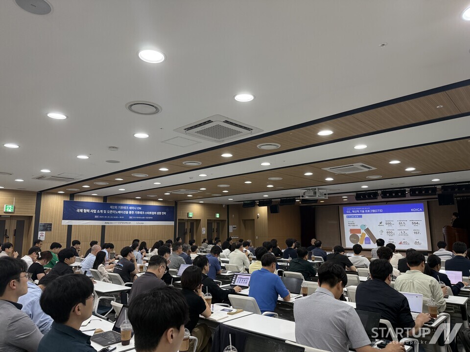 기후 기술, 경기도 기후테크 메이저 사이트 이끈다... 판교서 열린 “기후테크 세미나 ON” 성료