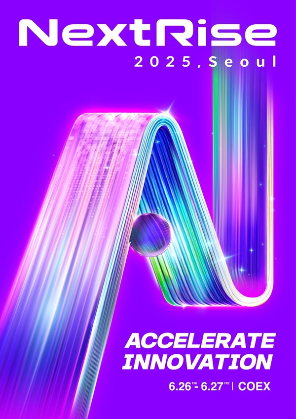 온라인카지노 2025 포스터 (사진=한국무역협회 제공)