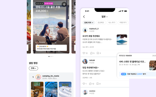 트립비토즈 앱, 셀럽스토어·라운지로 메이저카지노 중심 기능 강화