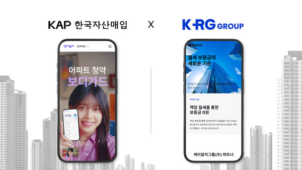 메이저 사이트 순위, 케이알지그룹과 MOU 체결