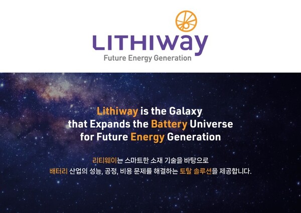 울산창조경제혁신센터 투자기업 메이저카지노, 중기부 딥테크 팁스(TIPS) 패스트트랙 선정