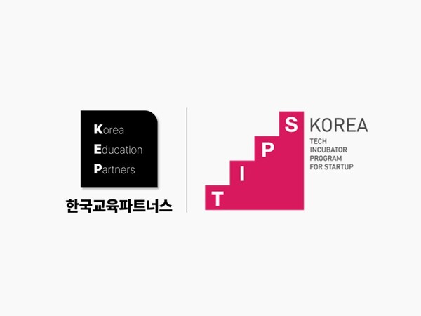 울산창조경제혁신센터 투자기업 온라인카지노, 중기부 딥테크 팁스(TIPS) 최종 선정