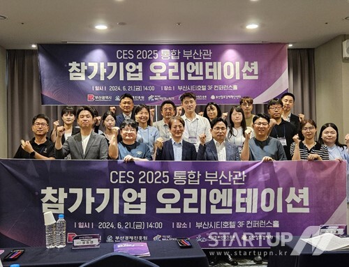 전년도(메이저카지노 2025) 오리엔테이션 현장사진