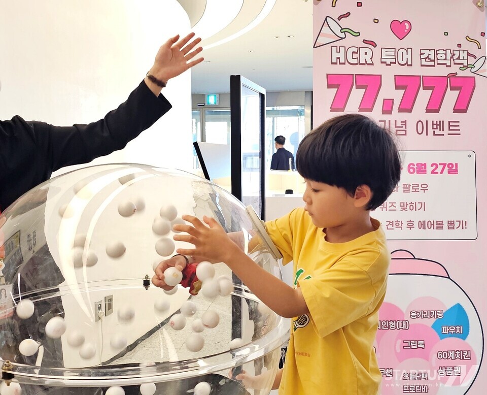 하림 HCR 메이저 온라인 카지노, 누적 견학객 77,777명 돌파… ‘오감만족 미식 여행’으로 산업관광 메카 등극