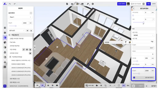 3D 인테리어 솔루션 메이저 놀이터 순위트 사용방법 교육 장면