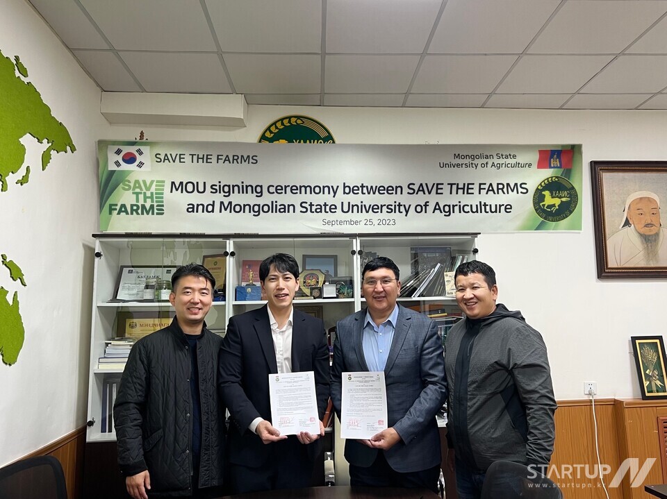 세이브더팜즈-몽골 국립 메이저 사이트 순위대학교 MOU