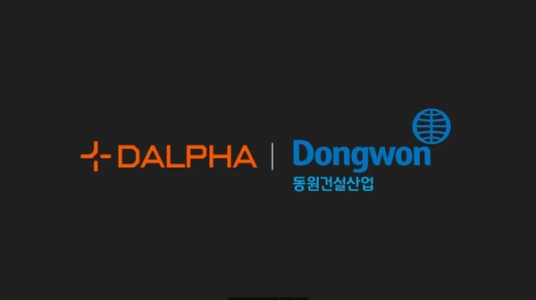 메이저 놀이터 추천-동원건설산업 CI 배너 이미지 (사진제공=메이저 놀이터 추천)
