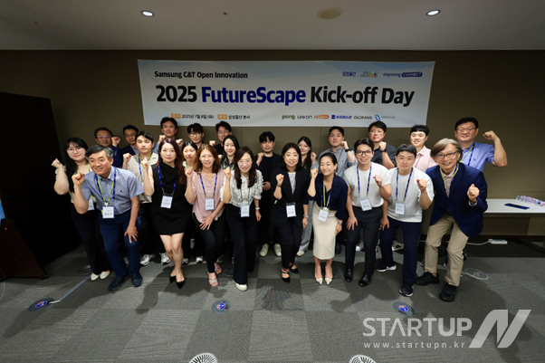 2025 메이저 사이트 추천 실증트랙 킥오프 데이(Kick-off Day)