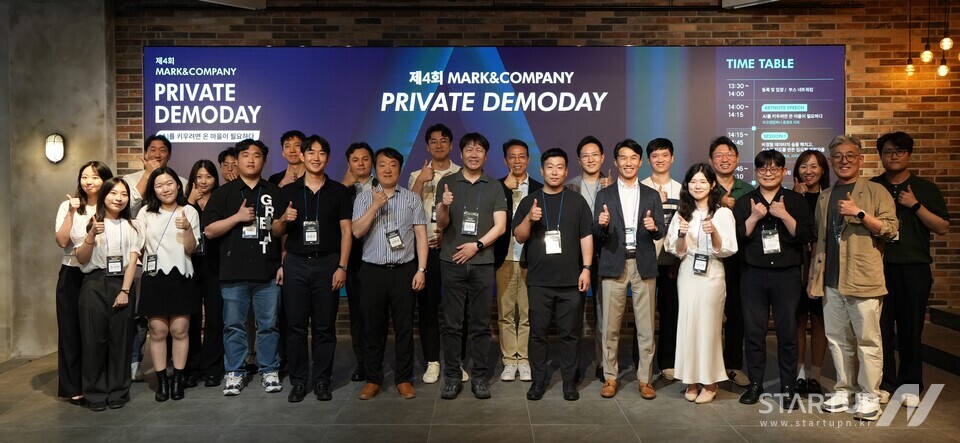 “메이저 온라인 카지노를 키우려면 온 마을이 필요하다”… 마크앤컴퍼니, 제4회 Private Demoday 성황리 개최