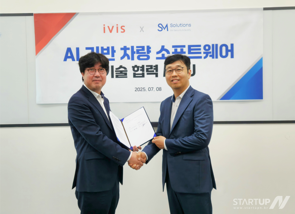 아이온라인카지노 남기모 대표(왼쪽)와 에스엠솔루션즈 김상모 대표가 MOU 체결 후 기념촬영하고 있다.