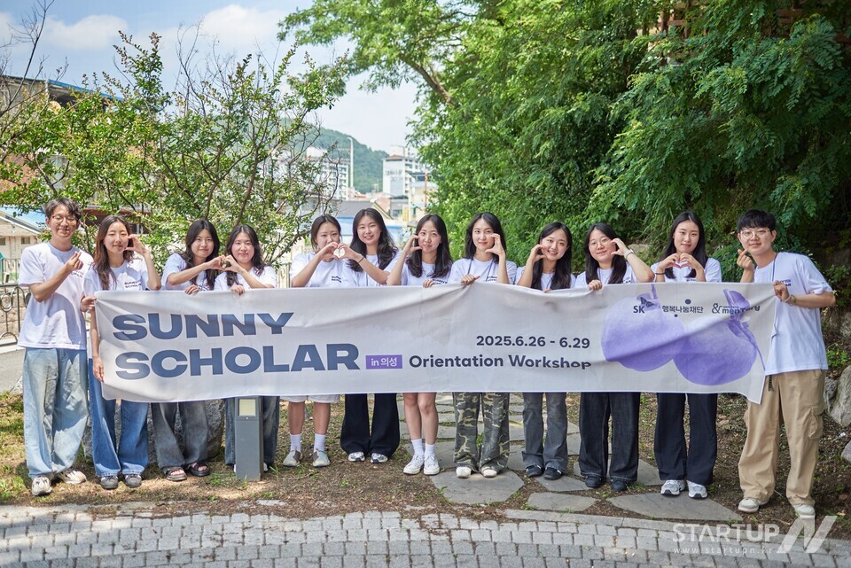 경상북도 의성군에서 열린 ‘Sunny Scholar in 메이저 사이트 오리엔테이션 워크숍에 참여한 12명의 대학생 활동가의 모습