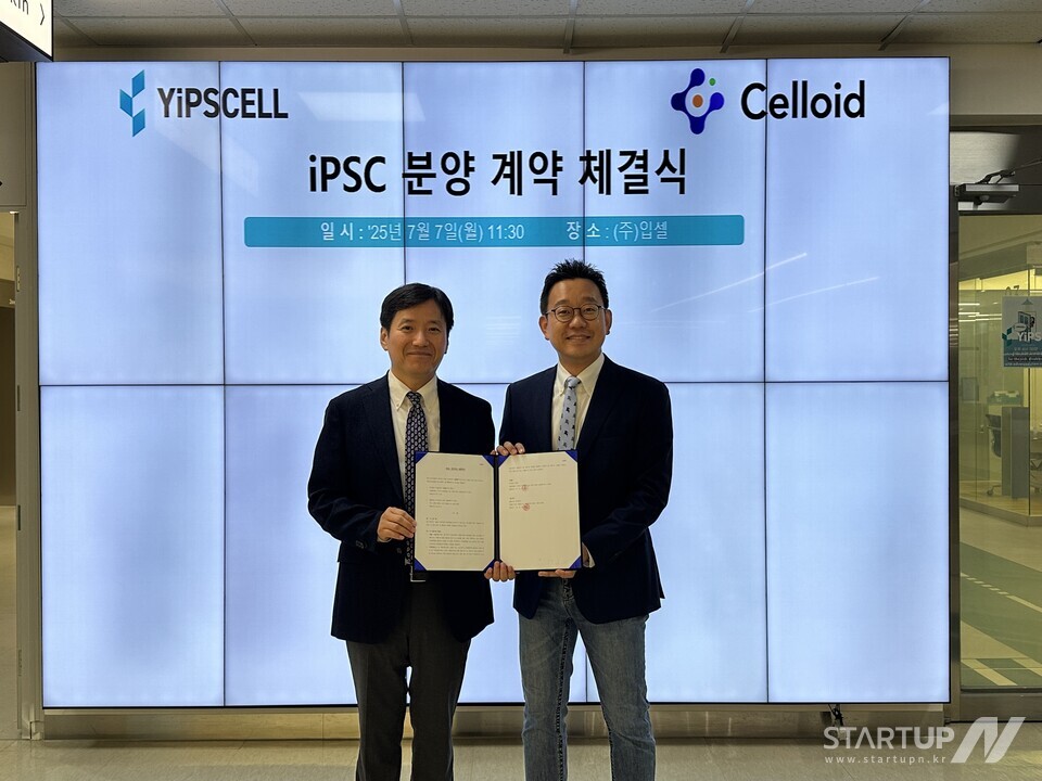 메이저 온라인 카지노 주지현 대표(왼쪽)와 셀로이드 김동성 대표가 계약 체결 후 기념 촬영을 하고 있다