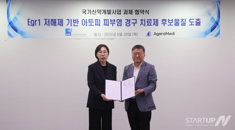 왼쪽부터 신순영 아제라메디 대표(건국대 생명과학특성학과 교수), 박영민 국가메이저 놀이터 순위개발사업단장