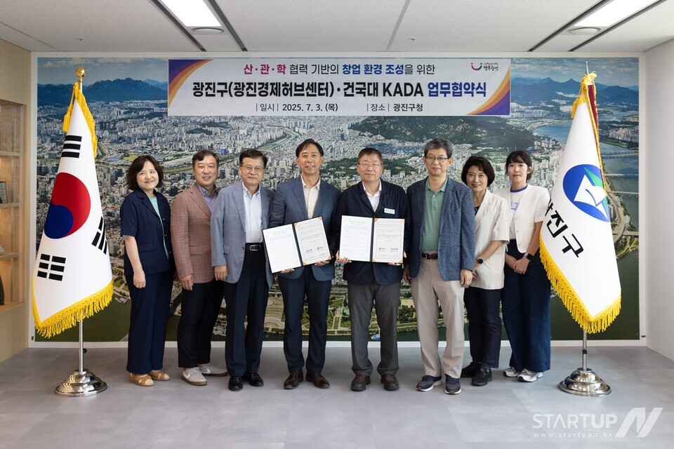 건국대 항공우주 설계인증 연구원과 온라인카지노 업무협약식 현장에서 참석자들이 기념 촬영을 하고 있다(이재우 항공우주 설계인증 연구원장(왼쪽부터 네 번째)과 김경호 온라인카지노청장(오른쪽부터 네 번째))