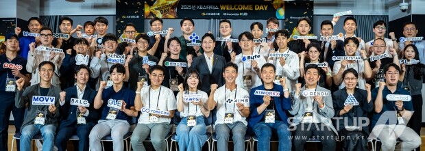 KB금융, 메이저 놀이터 손잡고 ‘포용적 혁신 생태계’ 구축